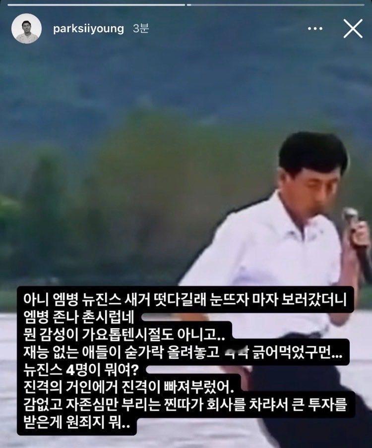 设计师“啥？该死。听说NewJeans出了新东西，我刚醒就马上去看了。太他妈土了