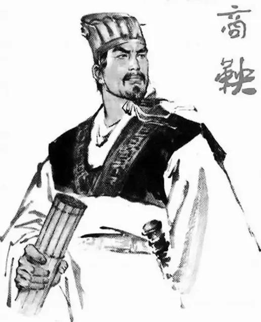 商鞅为什么沦落到孤家寡人而惨死。
商鞅让秦国从一个弱国称霸天下，在他的治理下，秦