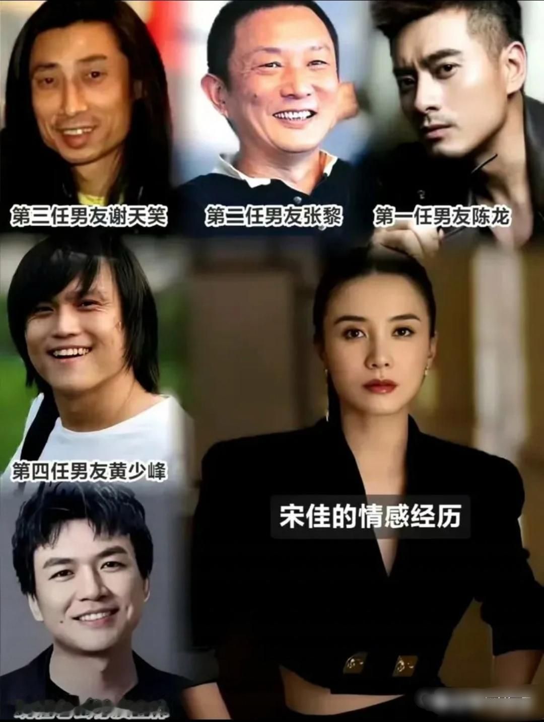宋佳被爆已结婚3年，5段感情史，第一任丈夫竟然是陈龙！现任是导演王伟！只有我一个