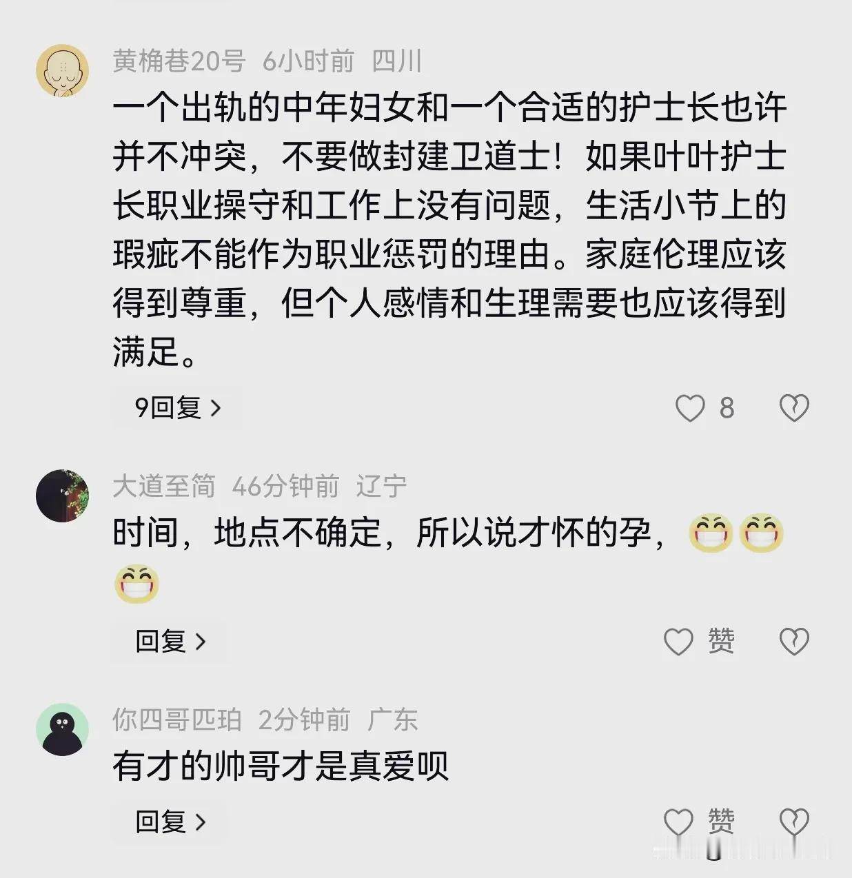 这年头，笑贫不笑娼的论调在舆论场上依然大行其道，如果有人进行反驳和批判，就会有更