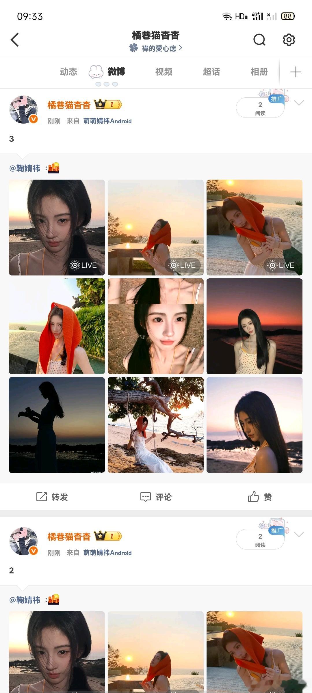 网宣1.24日常补补  专栏 · 橘巷猫杳杳【日常📚🍊】