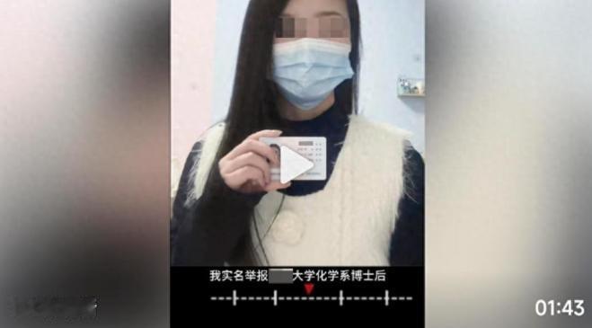 “判决赢了，人却跑了！”日前，红星新闻从受害者莫女士处获悉，她告赢985高校博士