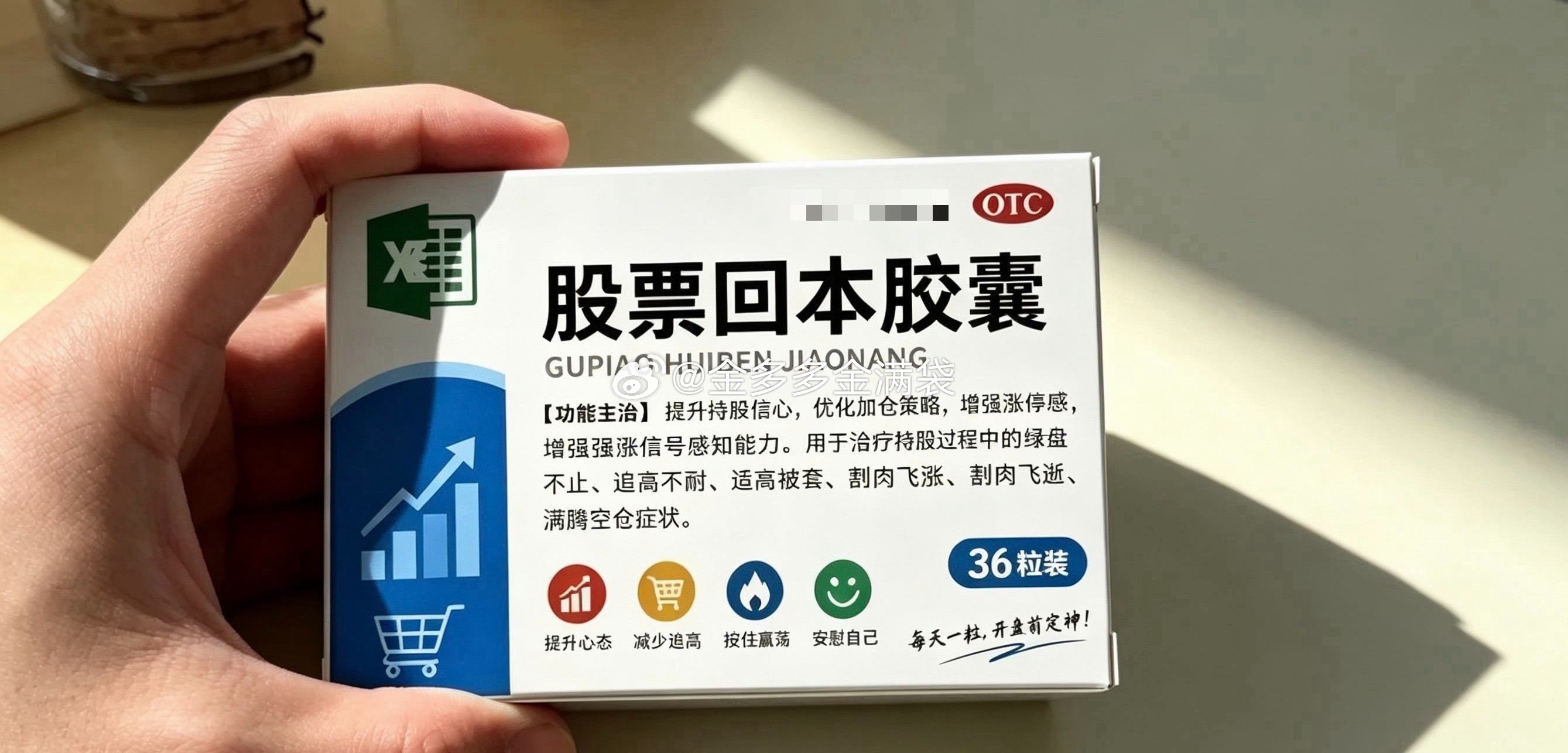 『天洋新材603330』📈策略（具体以盘中为主）：❶压力：11.1，昨日涨停价