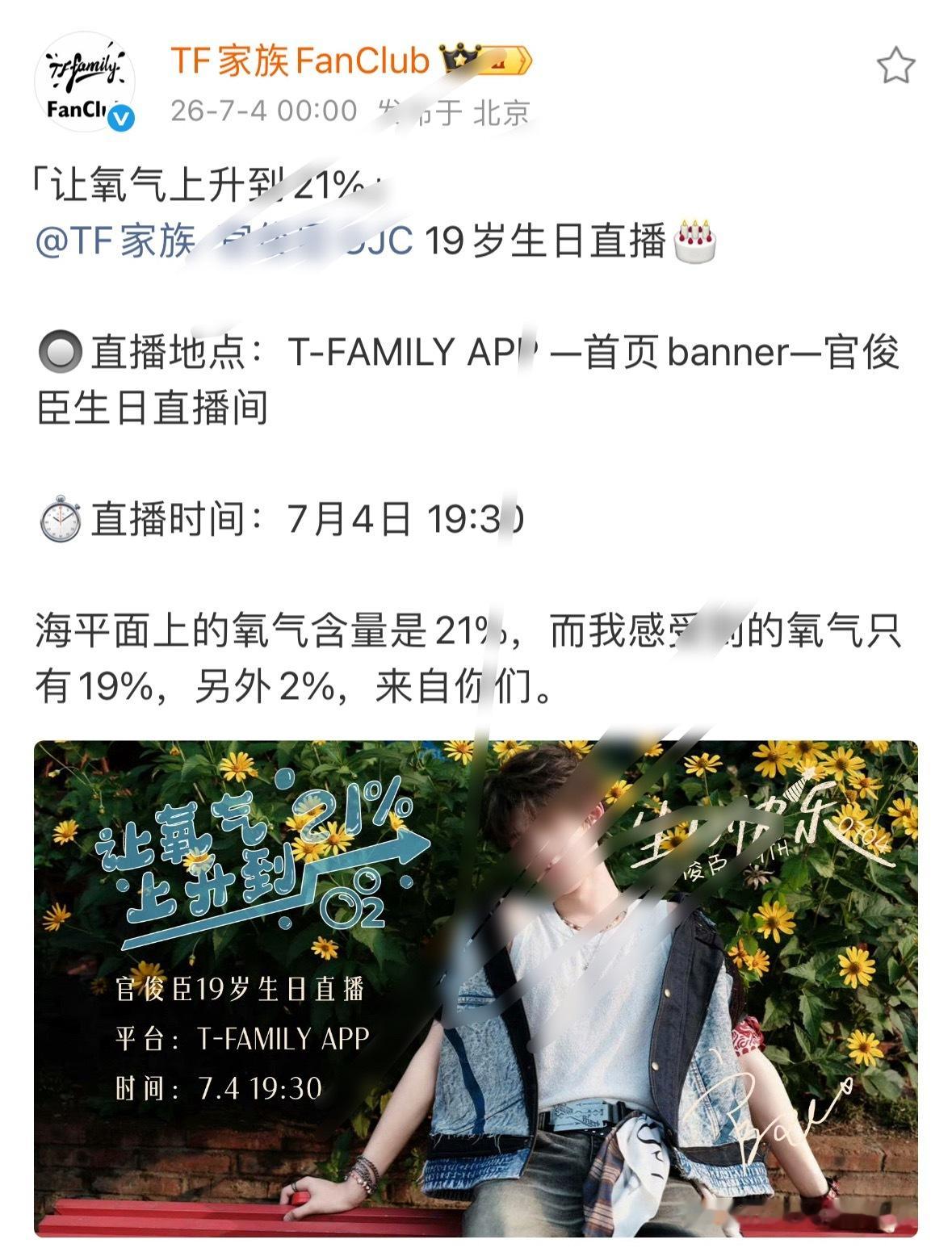 卧槽？我有点期待博博成年直播了 