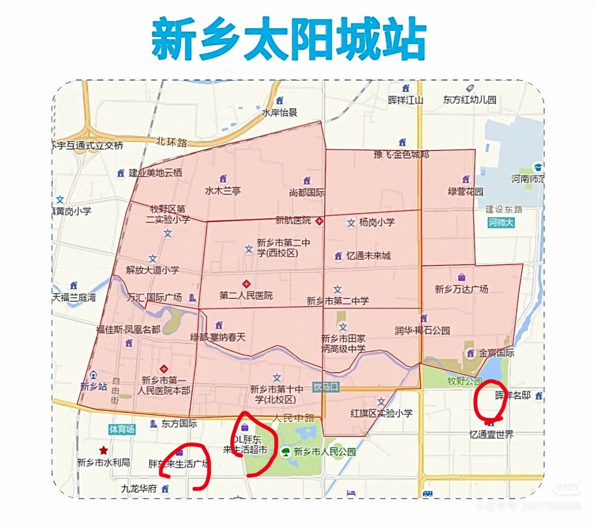 #新乡胖东来# 盒马鲜生在新乡的布局堪称是大手笔了，一口气开了一个线下门店和三个