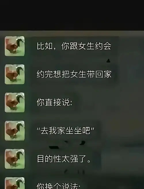 遇到这种情况该怎么说 