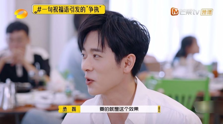 #丞磊在张云龙敖子逸中间还是个e人#在丞导这里什么都没有拍摄效果重要，真没想到丞