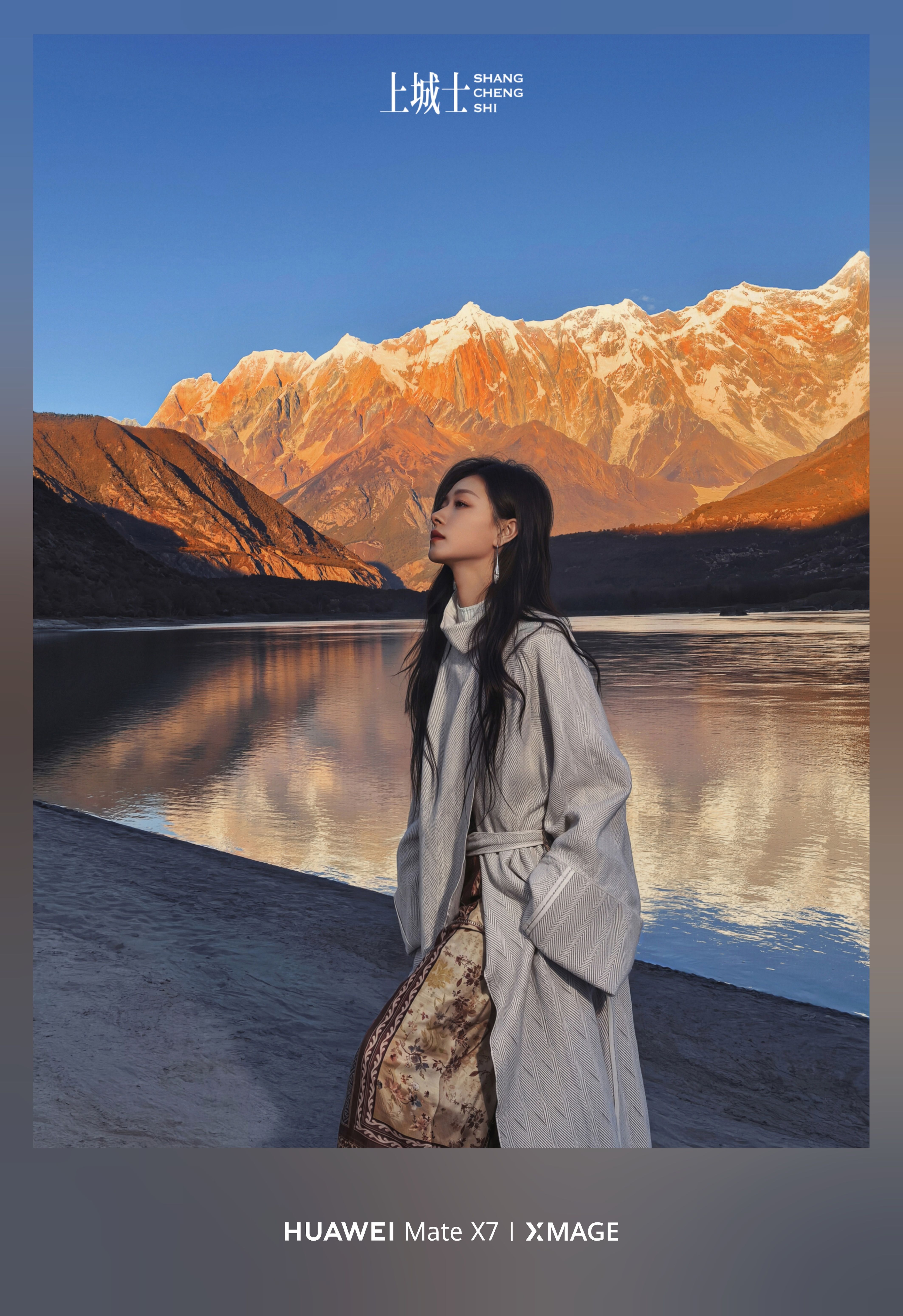 万茜好明媚的一张脸万茜上城士雪山大片这居然是万茜？！完全get到姐的美貌🤲独一