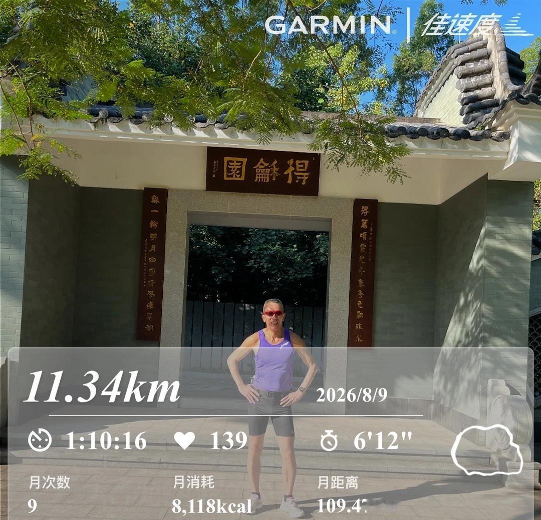8.9 / 祛魅祛迷信祛盲目，就是那个阳光照射的瞬间，所谓遥不可及的人和事、所谓