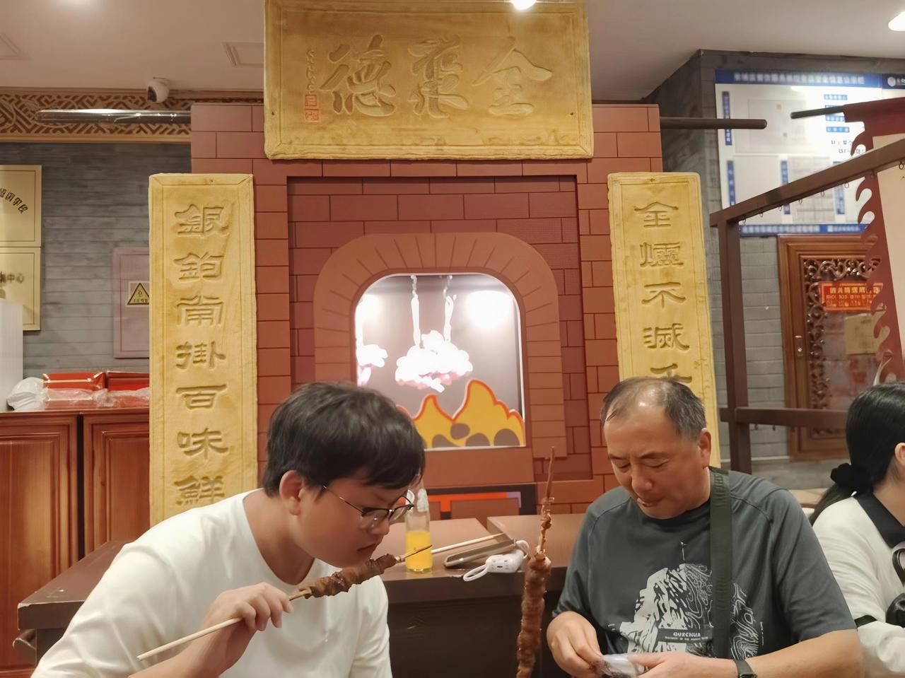 祖孙三代逛京城，打卡全聚德东来顺，沉浸式触摸百年京味烟火气。今年9月8日至10日