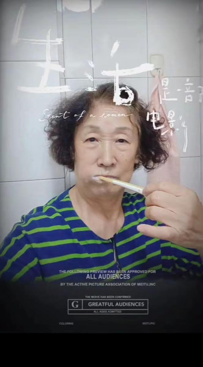 《把寻常放在镜头前》