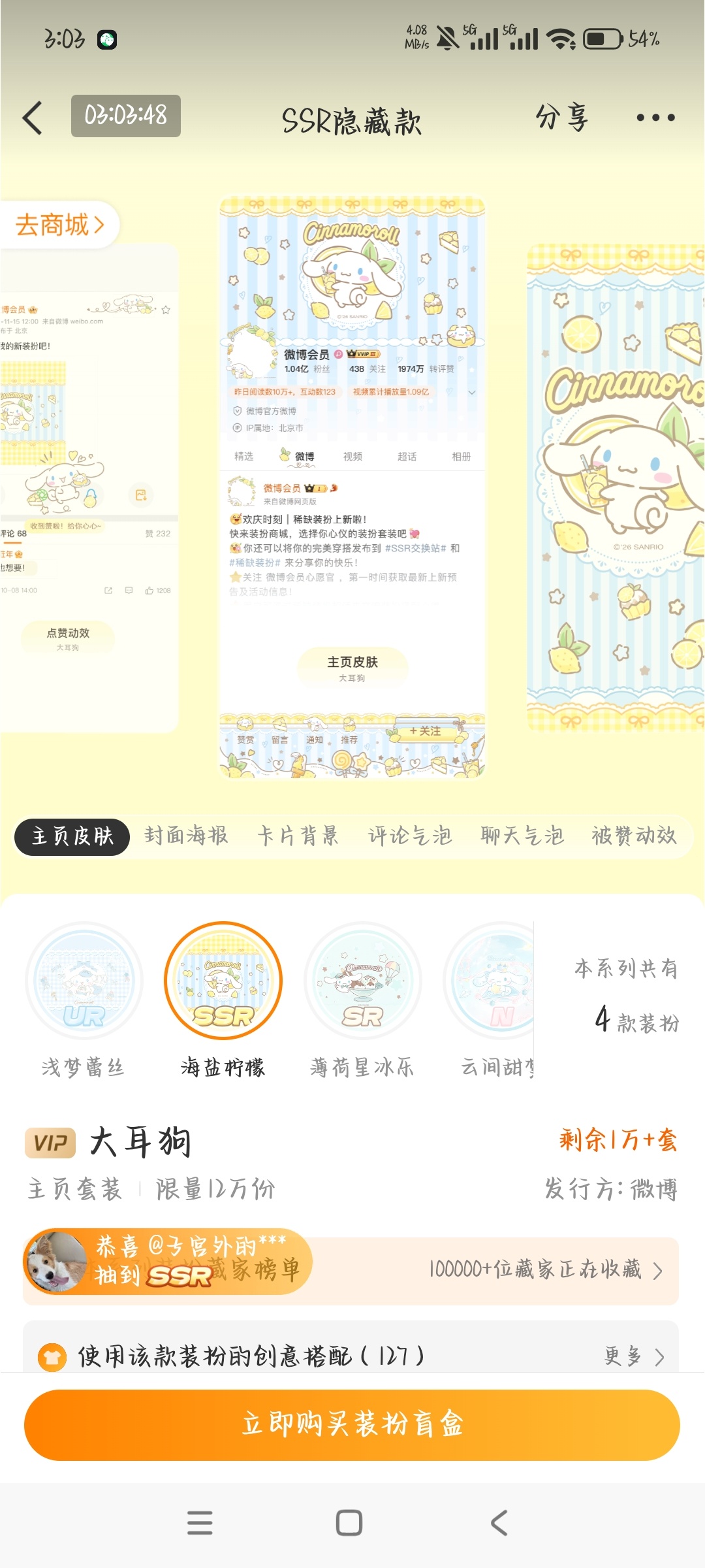 彳亍 又要绝版了