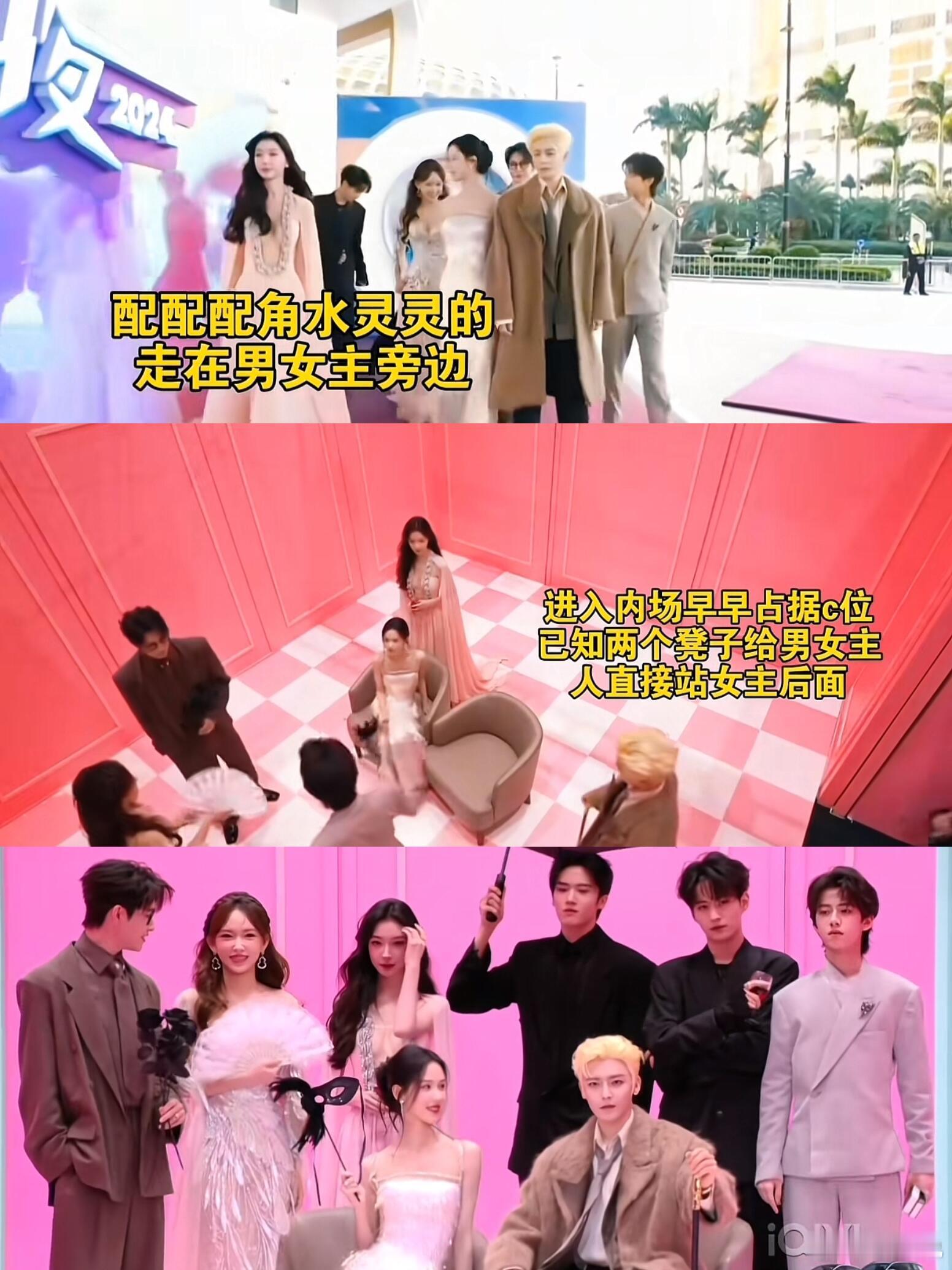 易梦玲就是个配配配角怎么那么自信啊，她还说“我是演员易梦玲”。。。自己不尴尬尴尬