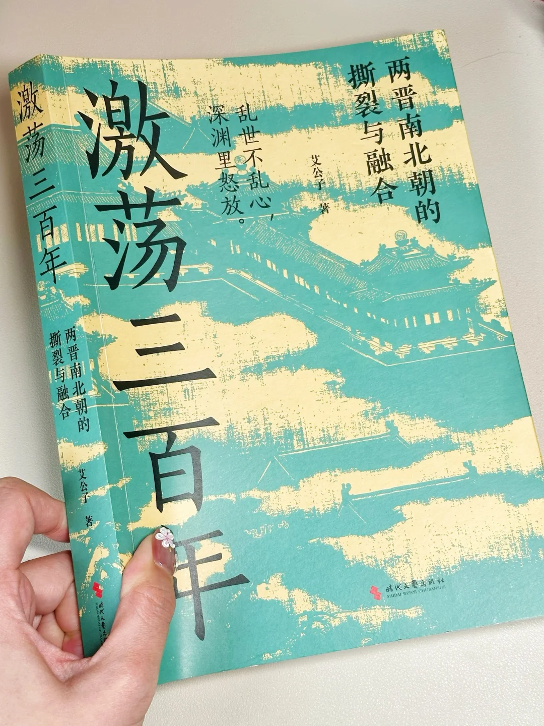 绝了🔥得有多懂历史，才能写出这样的好书啊！