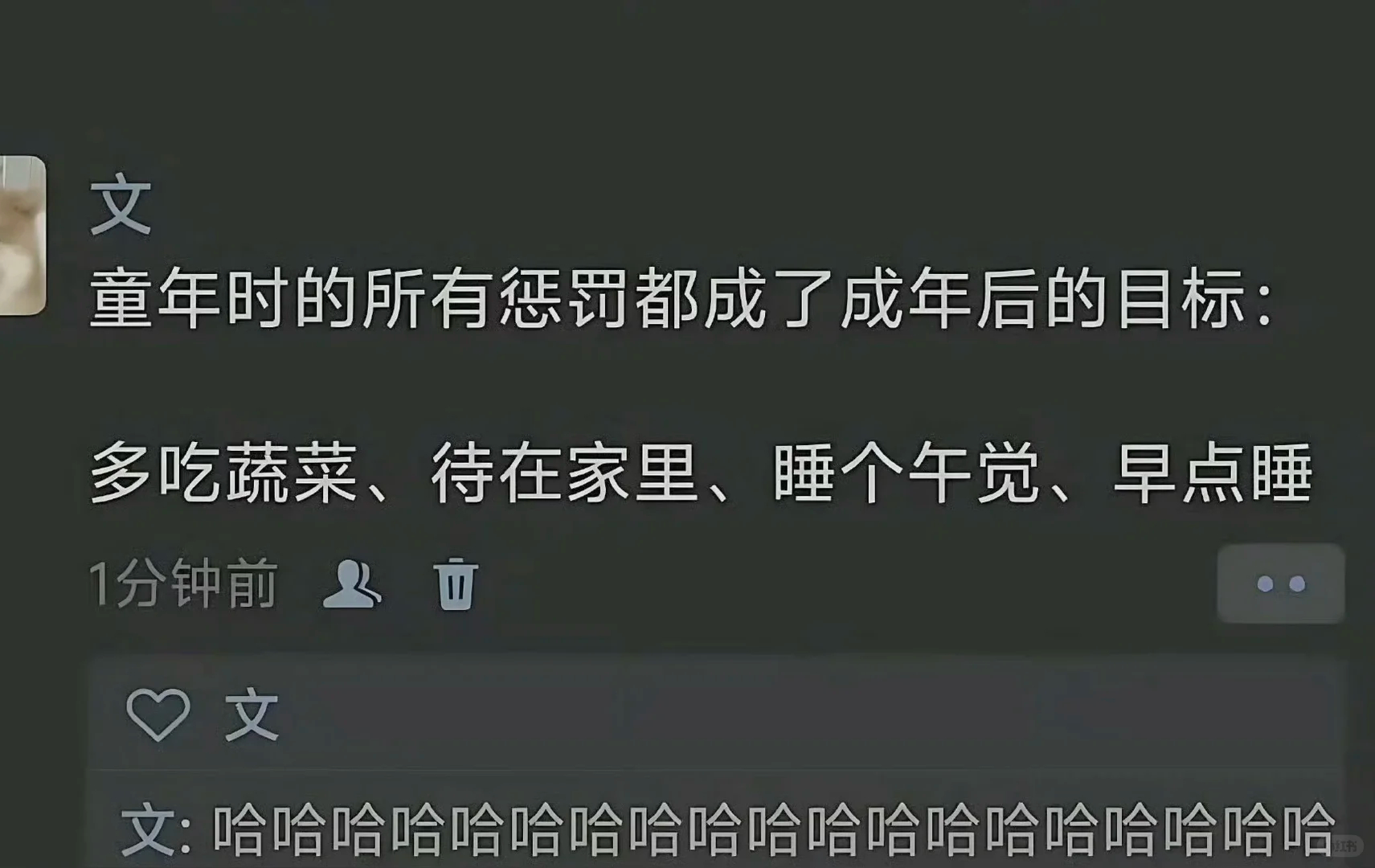妈妈都是为你好的含金量 