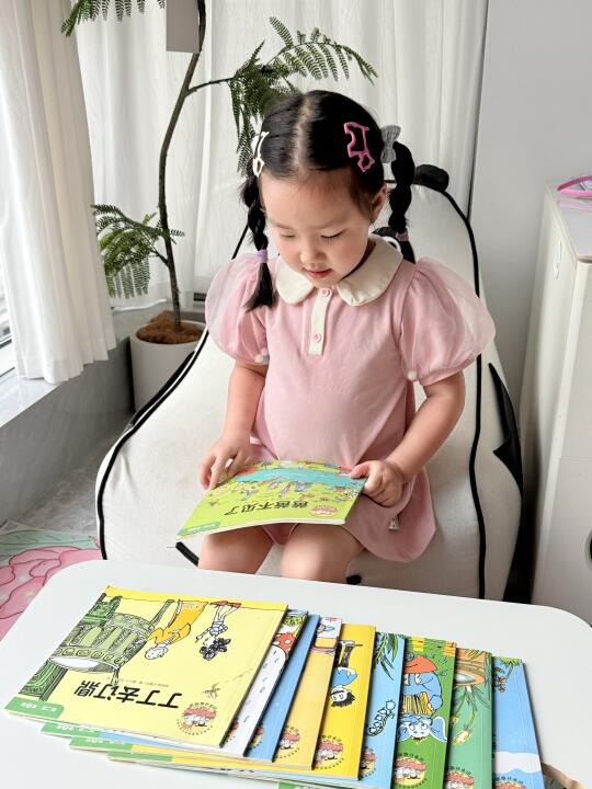 从今天起做个爱读书的人类幼崽📖