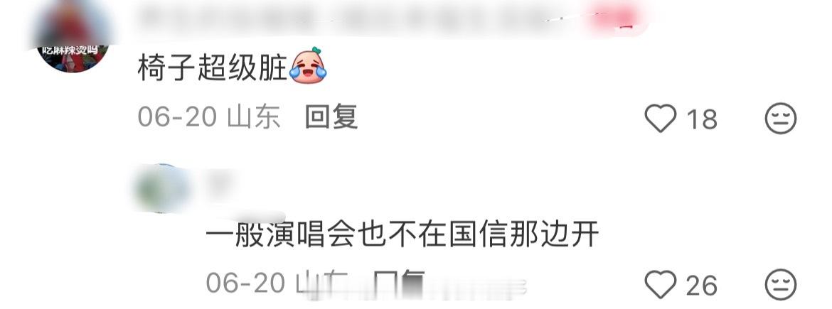 一般不开二般开 