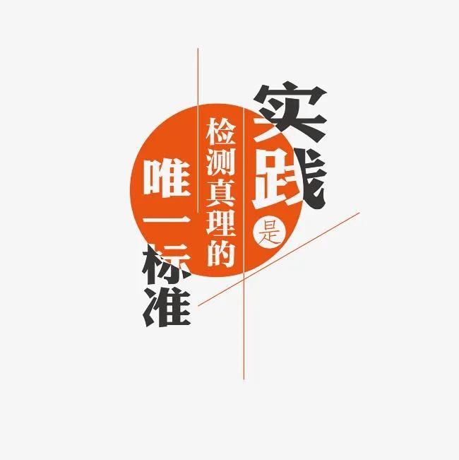 “我”只能成为“我”的镜子，“他”也只能成为“他”的镜子。 真正的传授不是“给予