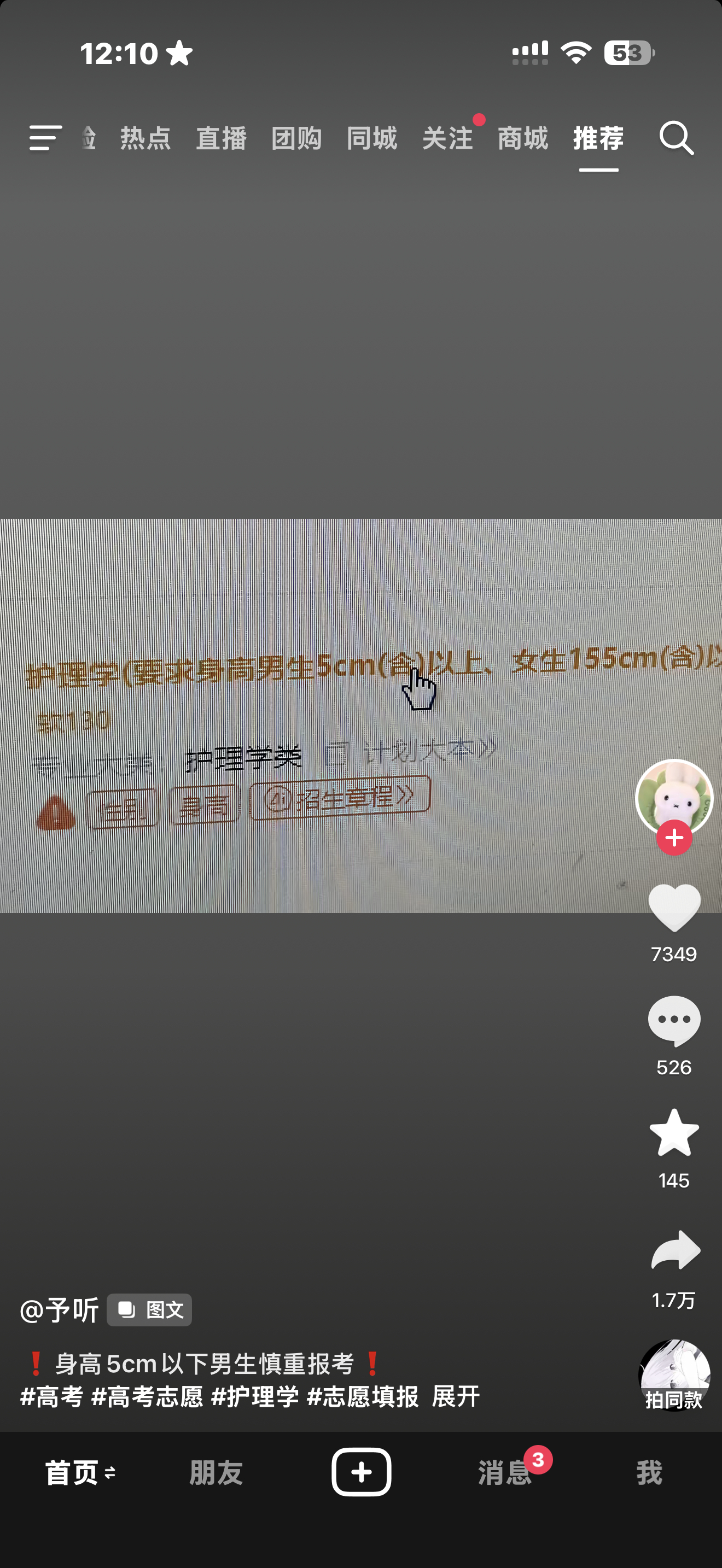 分享图片 
