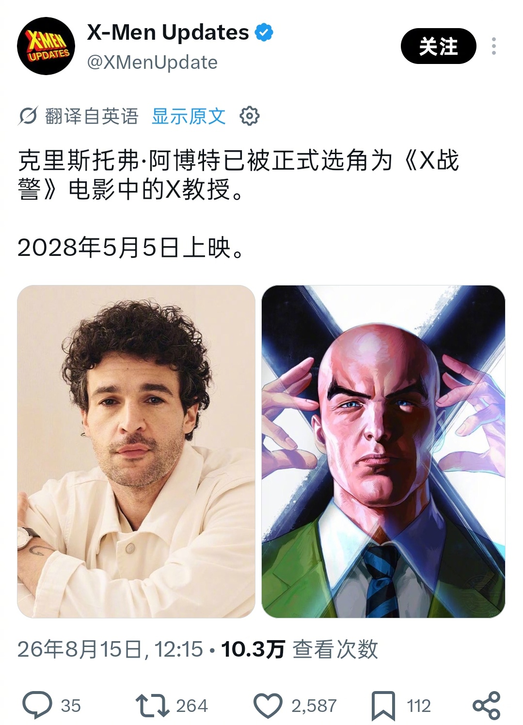 人类文明这次真的危在旦夕了。 