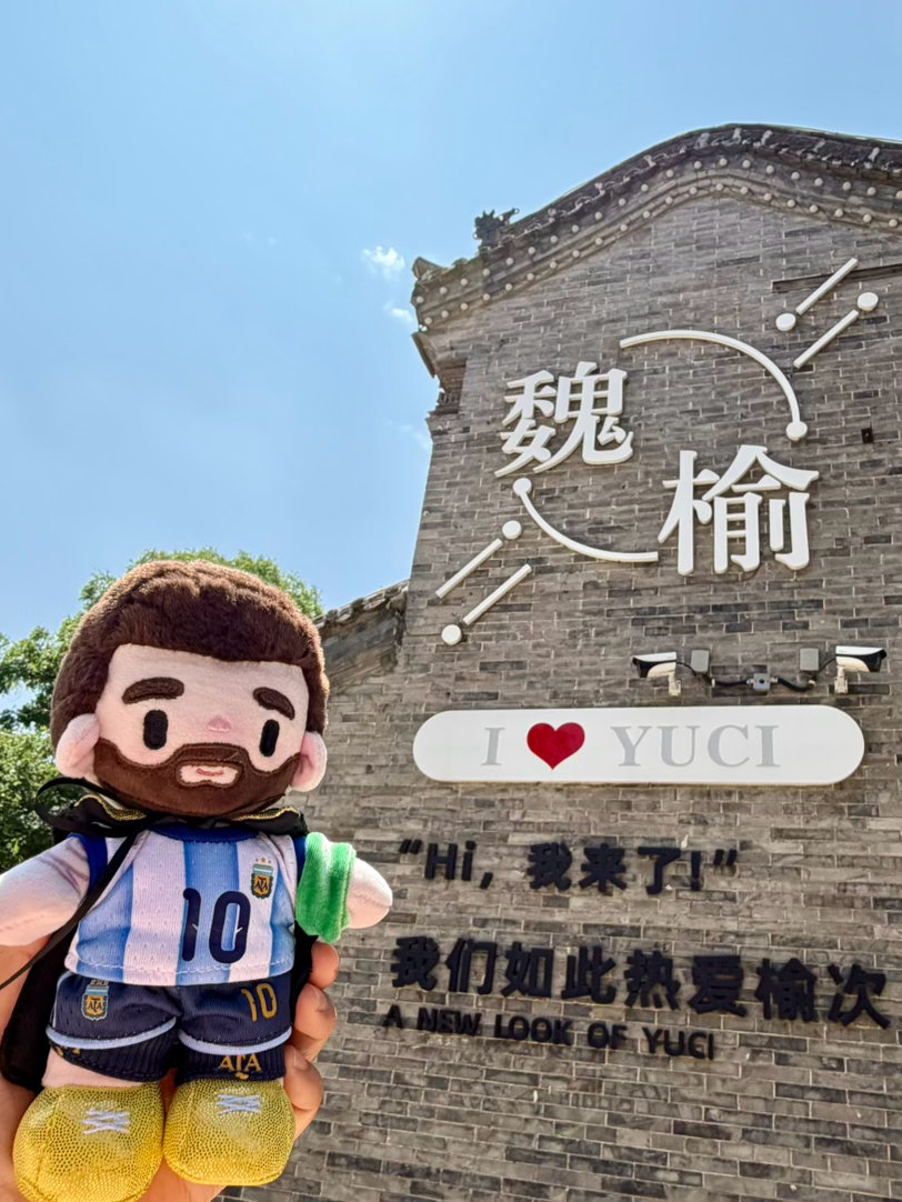 “我喜欢这里，更喜欢这个城市的你！”🩵🤍带小梅打卡榆次老城，已许愿，莫辜负！