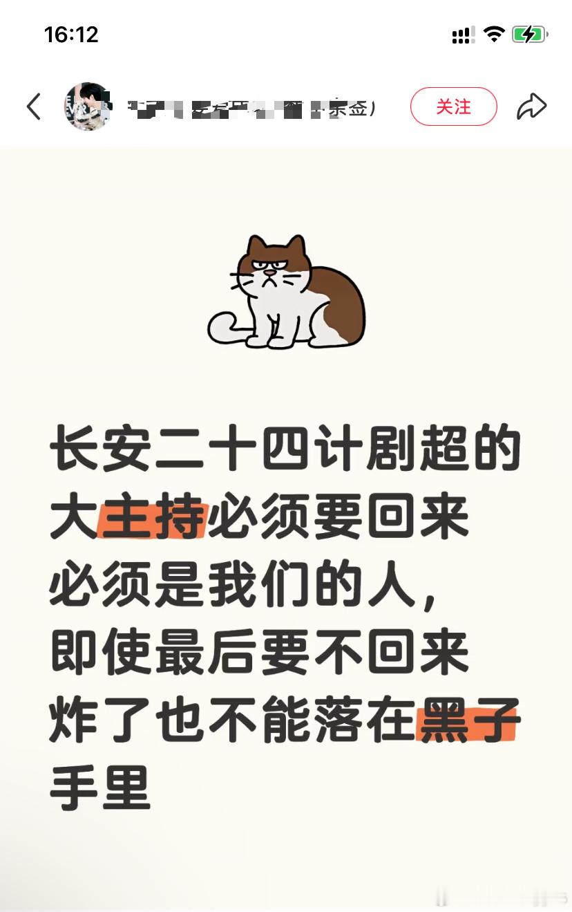 猓猓语录：关键我们淇圈一年也不外撕几次[揣手][揣手] ​​​