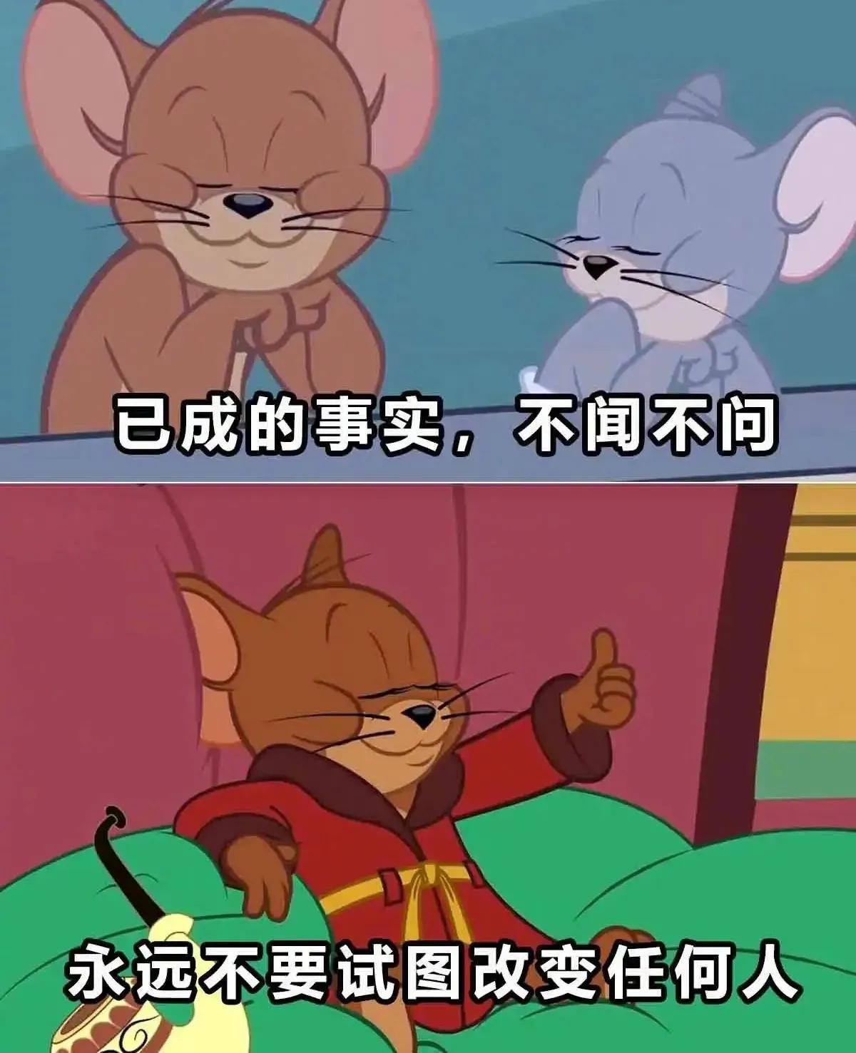 验证一些网络歪理邪道。
1、已成事实，不闻不问？
结果天下雨了，你是不是不管风雨