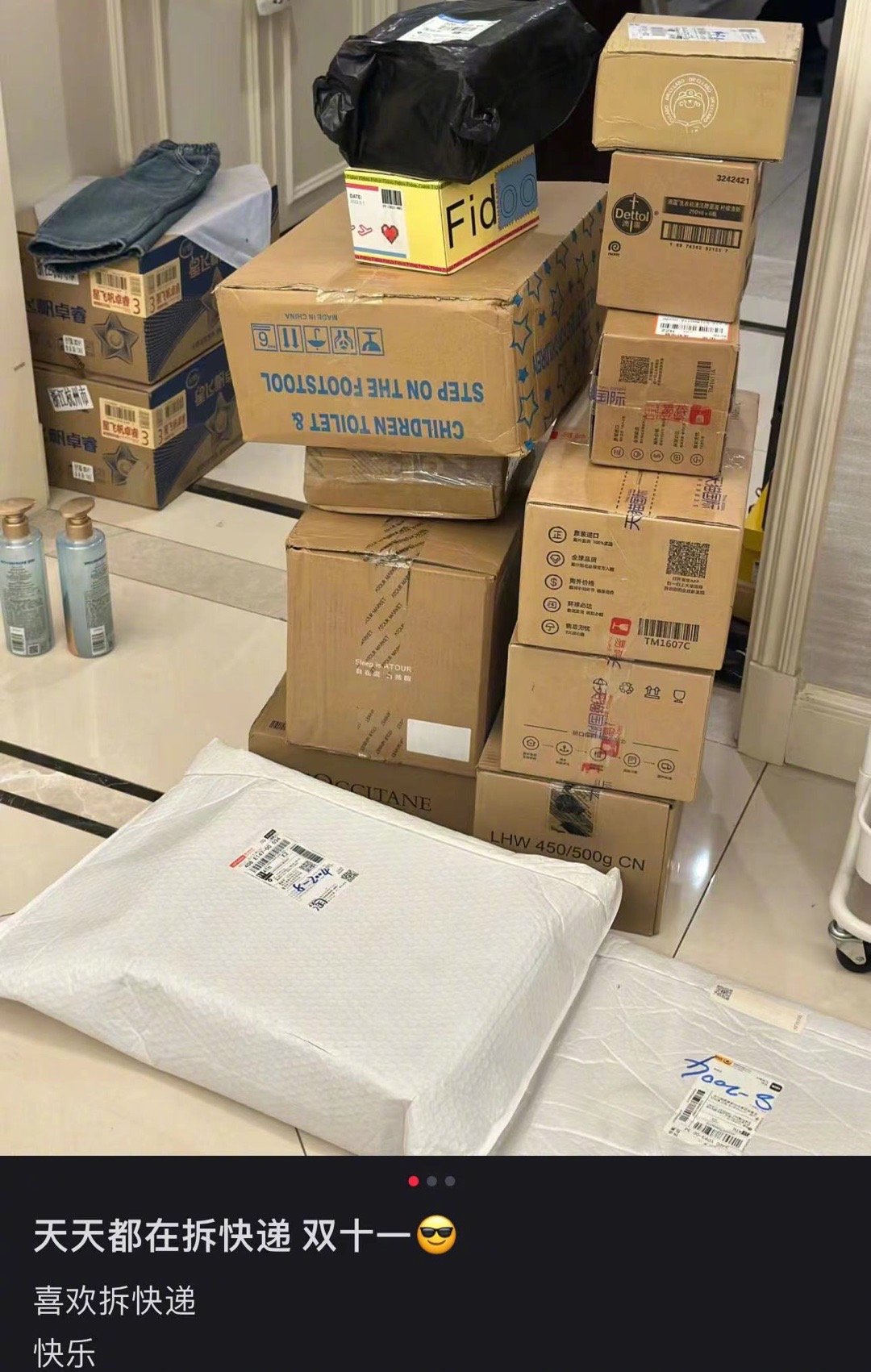 ✌🏻拆快递的过程就是超级快乐#快递到了又开始买了# ​​​
