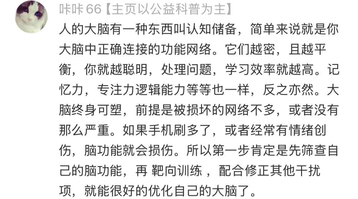 天呐！原来大家都是这样提高专注力的！！ 