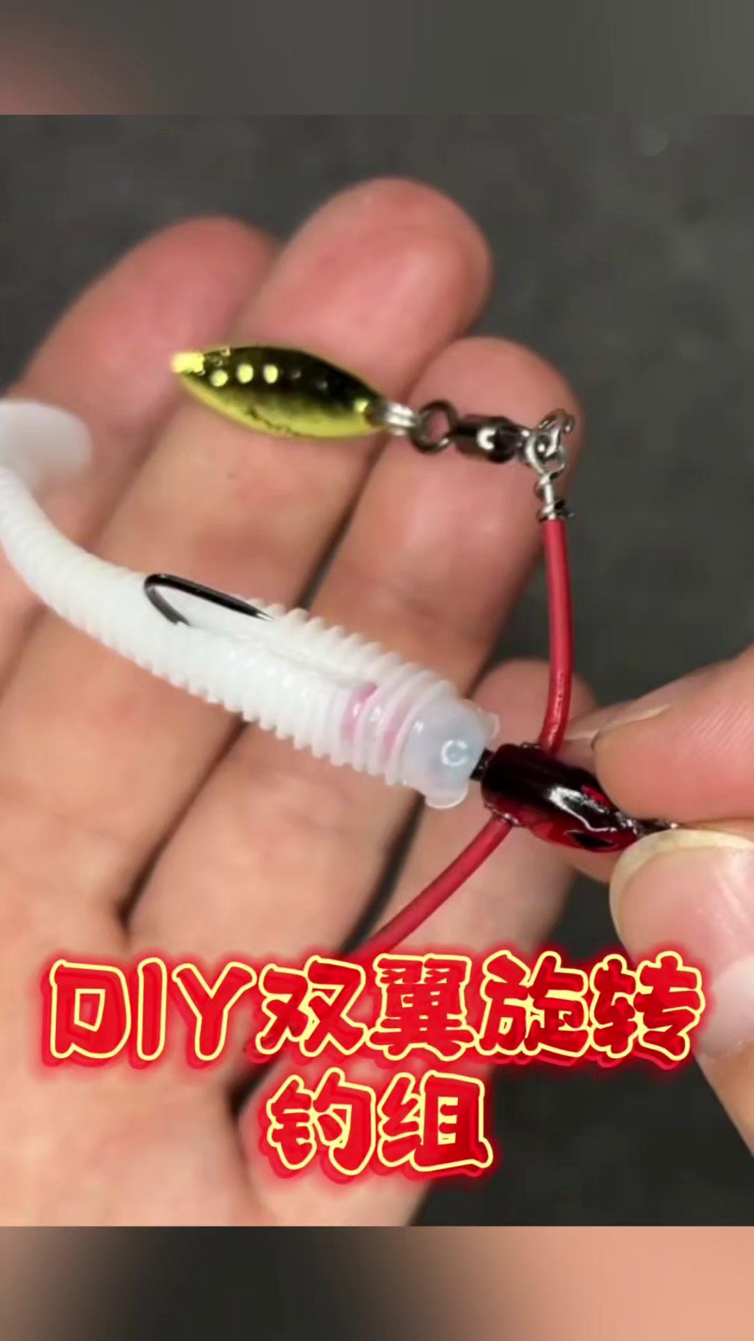 🍣自制旋转双翼复合亮片，动手能力强的钓友可以试试！材料简单，自己组合搭配，比买