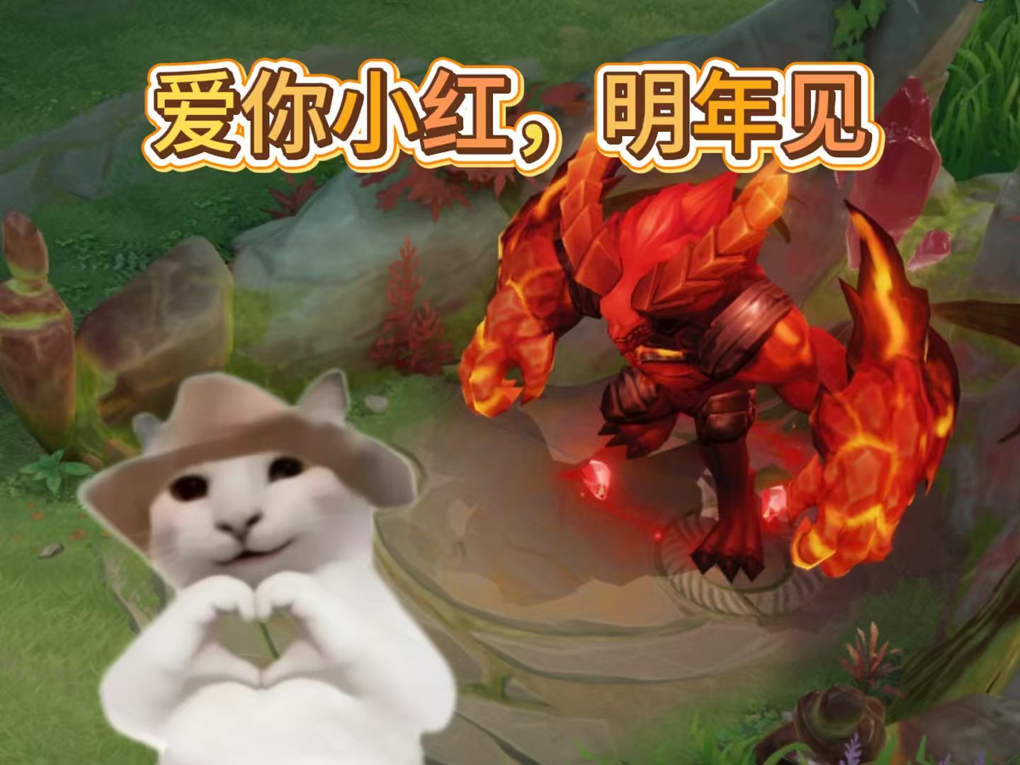 爱你老王，明年见~王者荣耀 王者荣耀