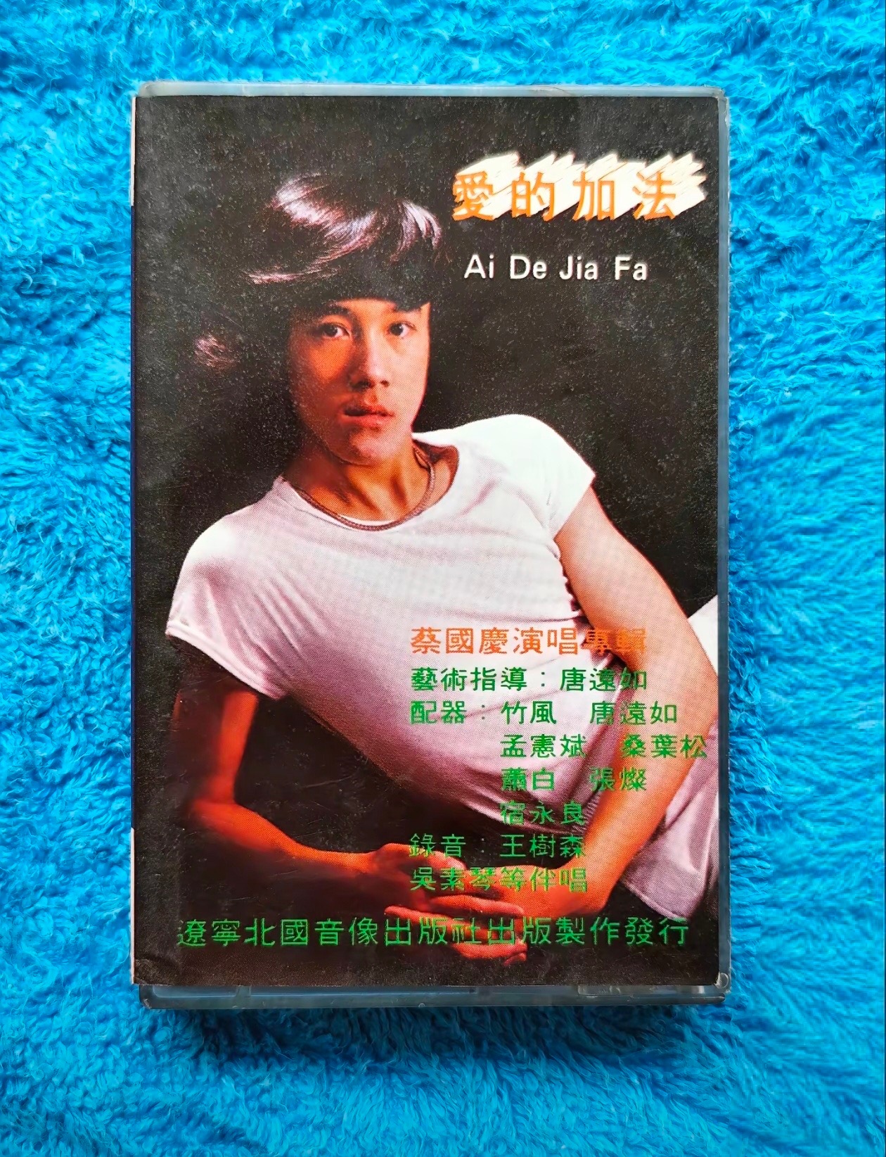 有点像之前🥭快乐男声那谁 ​​​