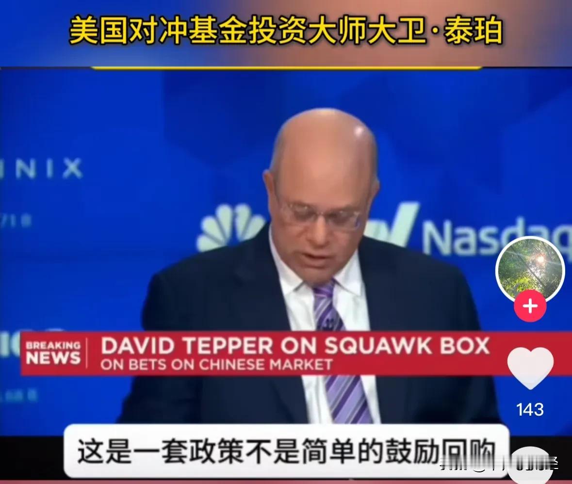 #专家：牛市行情呼之欲出#A股和港股这轮大牛市逻辑和盘面信号明显，中国股民和基民