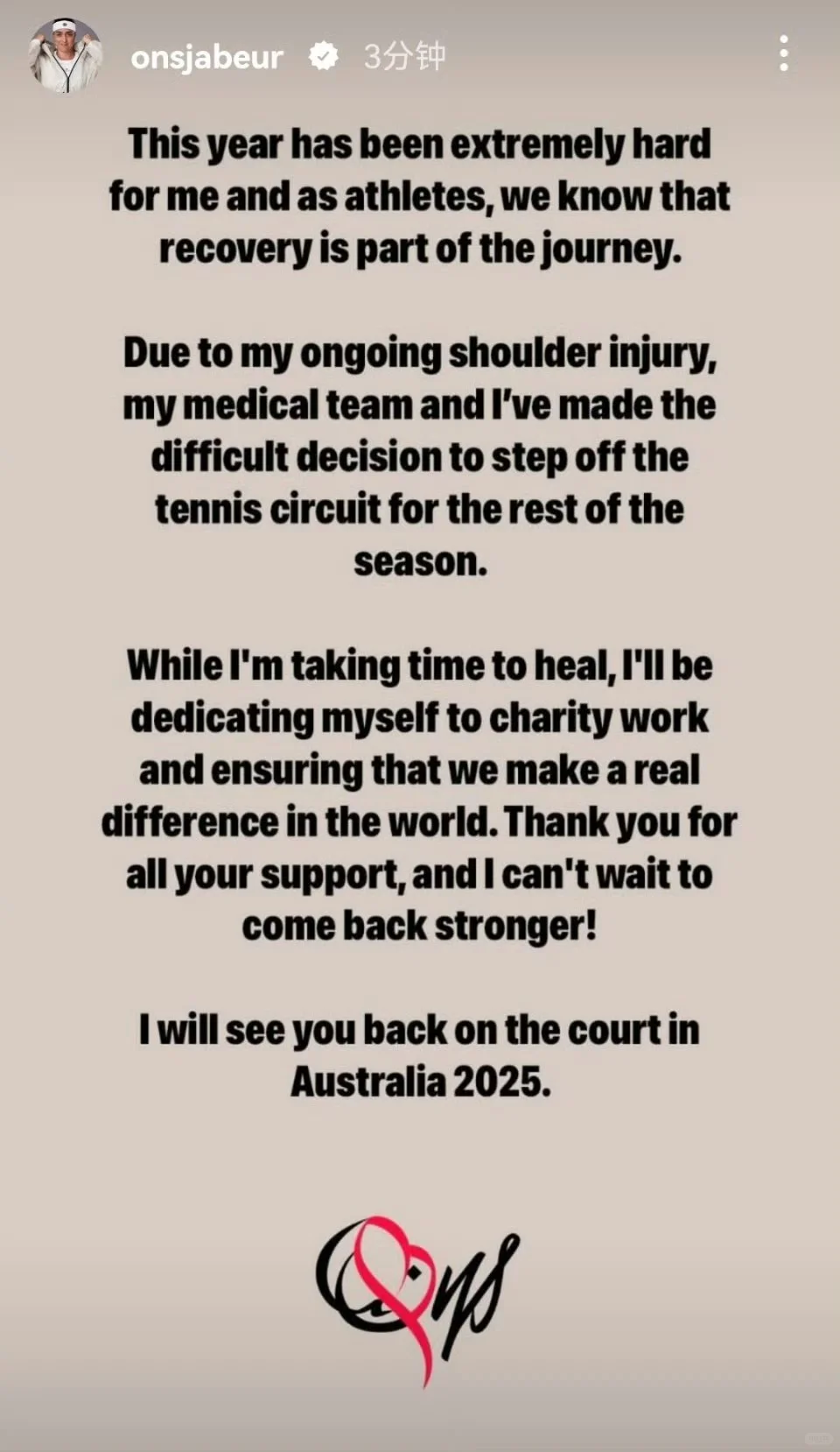 贾巴尔提前结束2024赛季💔