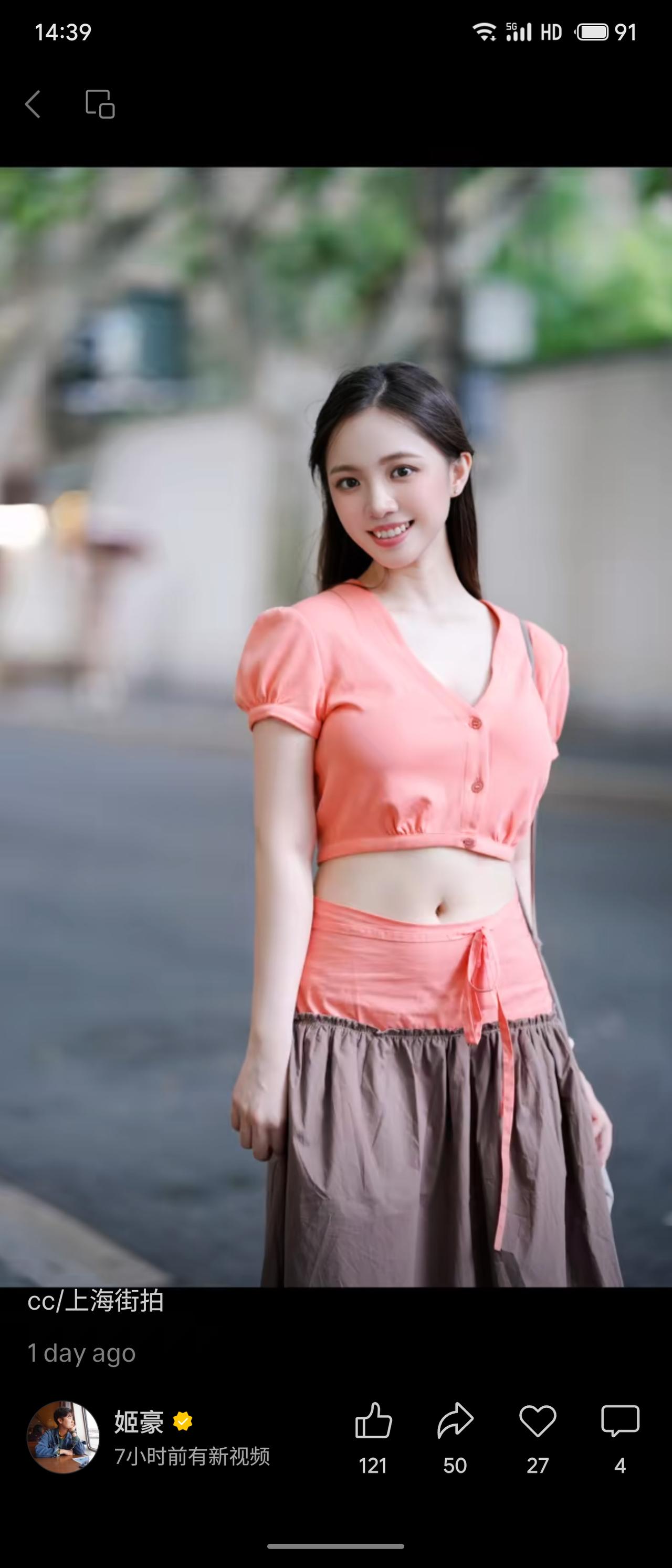 夏日上海街头，梧桐树荫衬着温柔女生。橘粉短款泡泡袖上衣露出纤细腰腹，同色系腰封搭