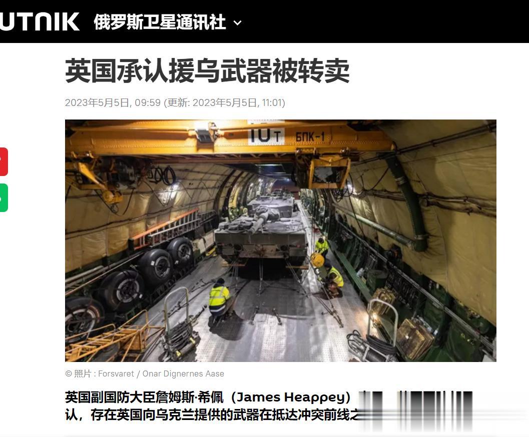 【寰球• 时事-国际观察-2023-776】自己终于招了：当场时间5月4日，英国