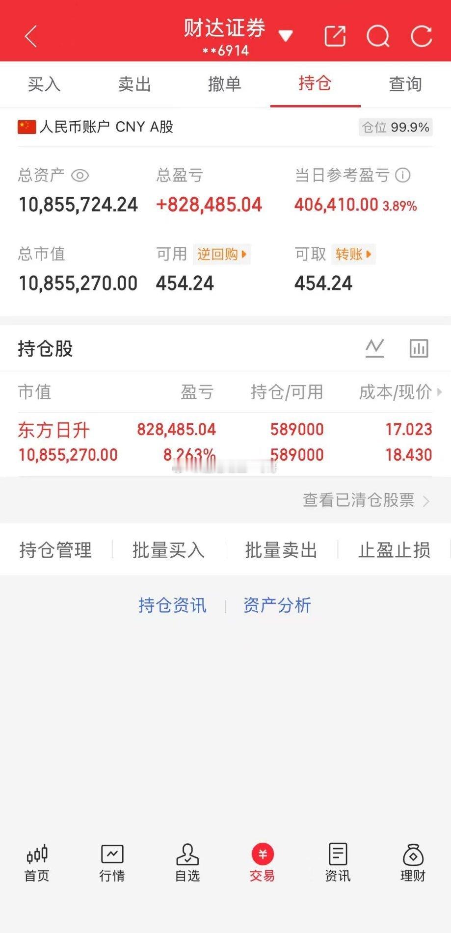 每日实盘实时更新，开盘思路、盘中操作、收盘总结，全程公开透明。今日操作：82天继