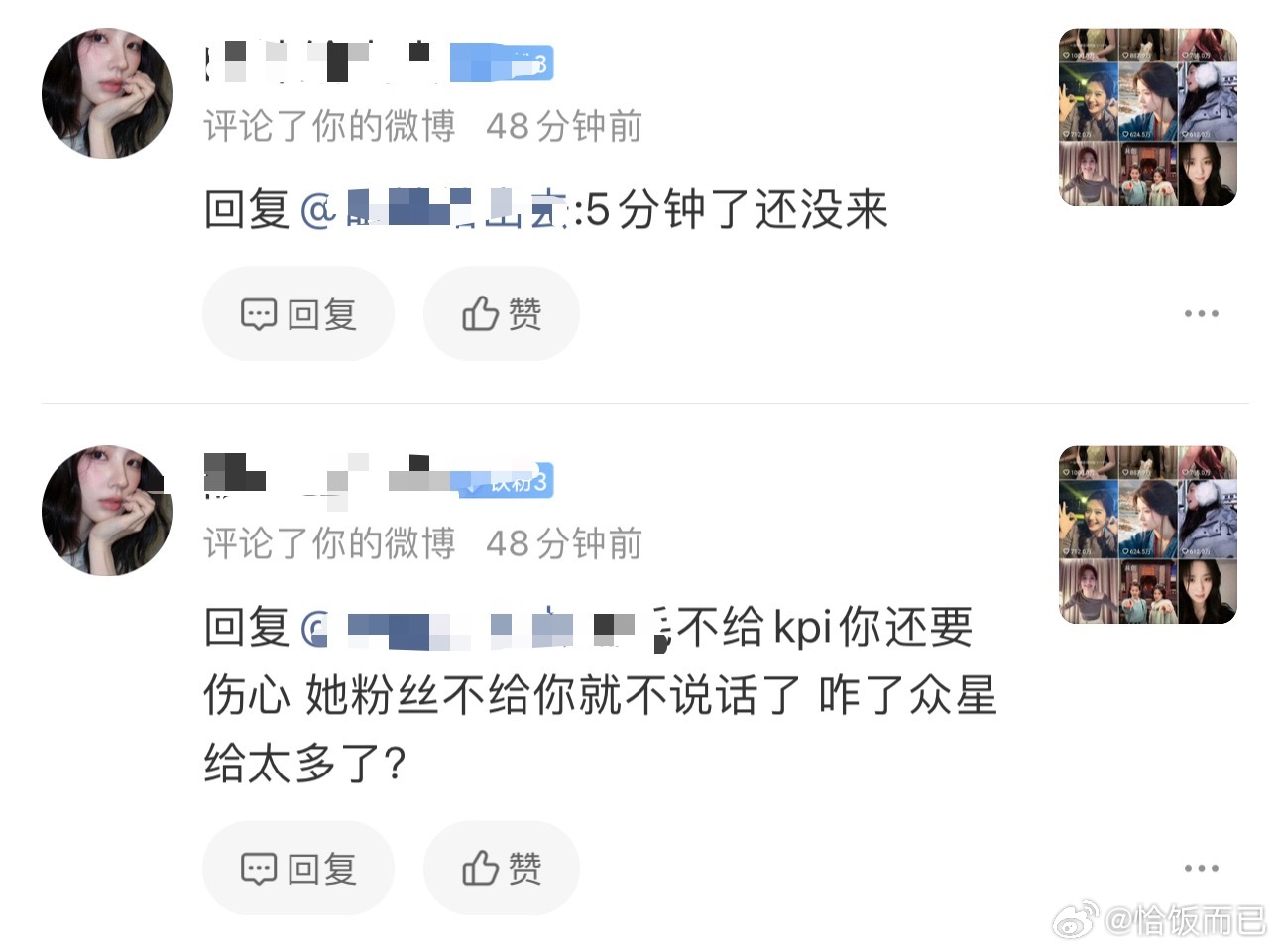 953噜噜晓的粉丝呢 你们被按头成我的心肝了 人呢 