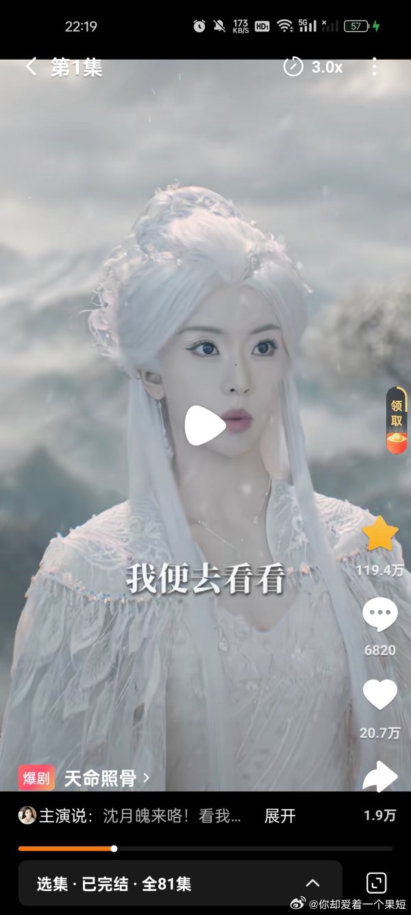 2323这个造型是我看过六金最不好看的一个造型了，虽然脸还是很精致，我截图好像有