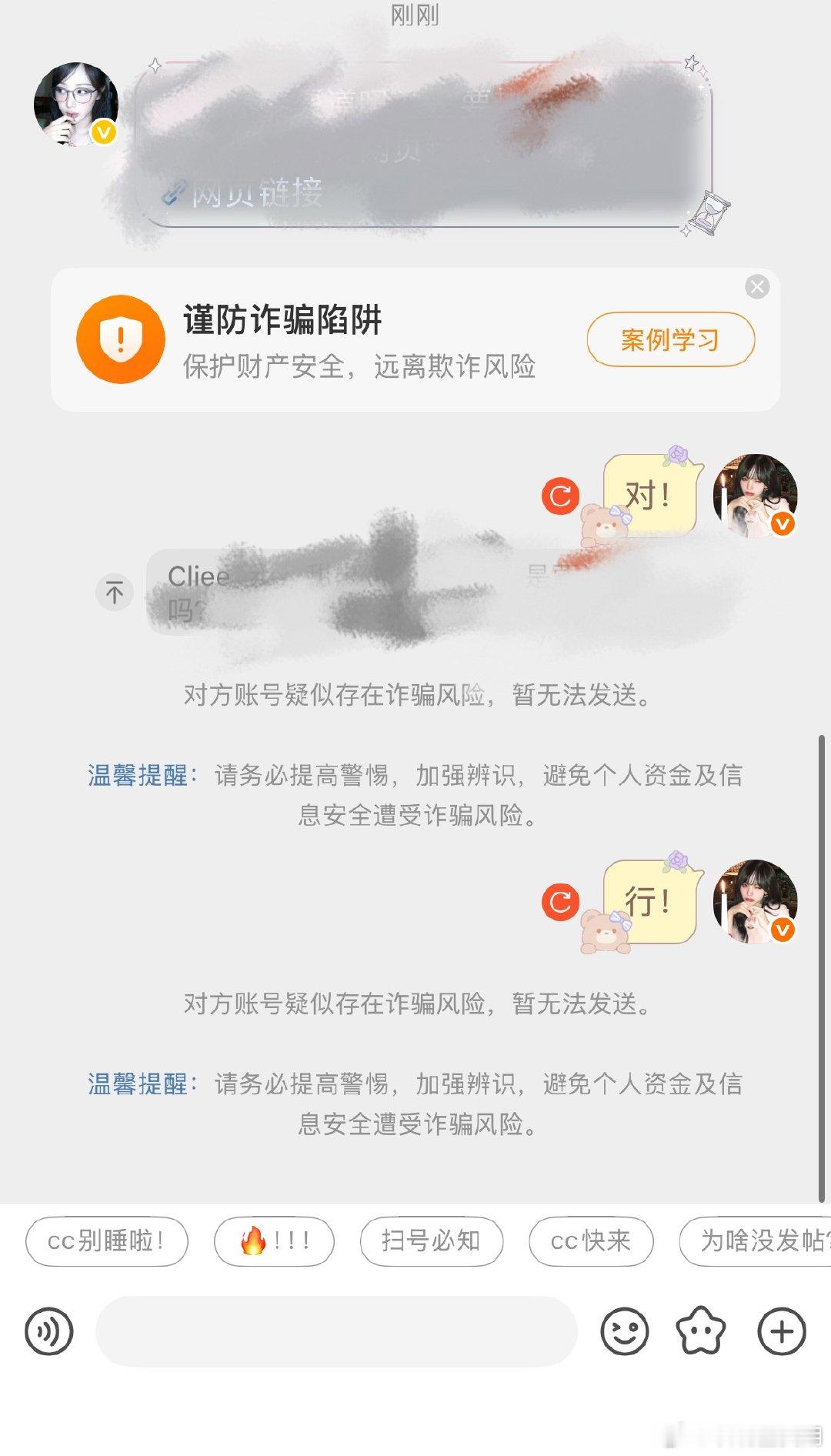 你咋了！！