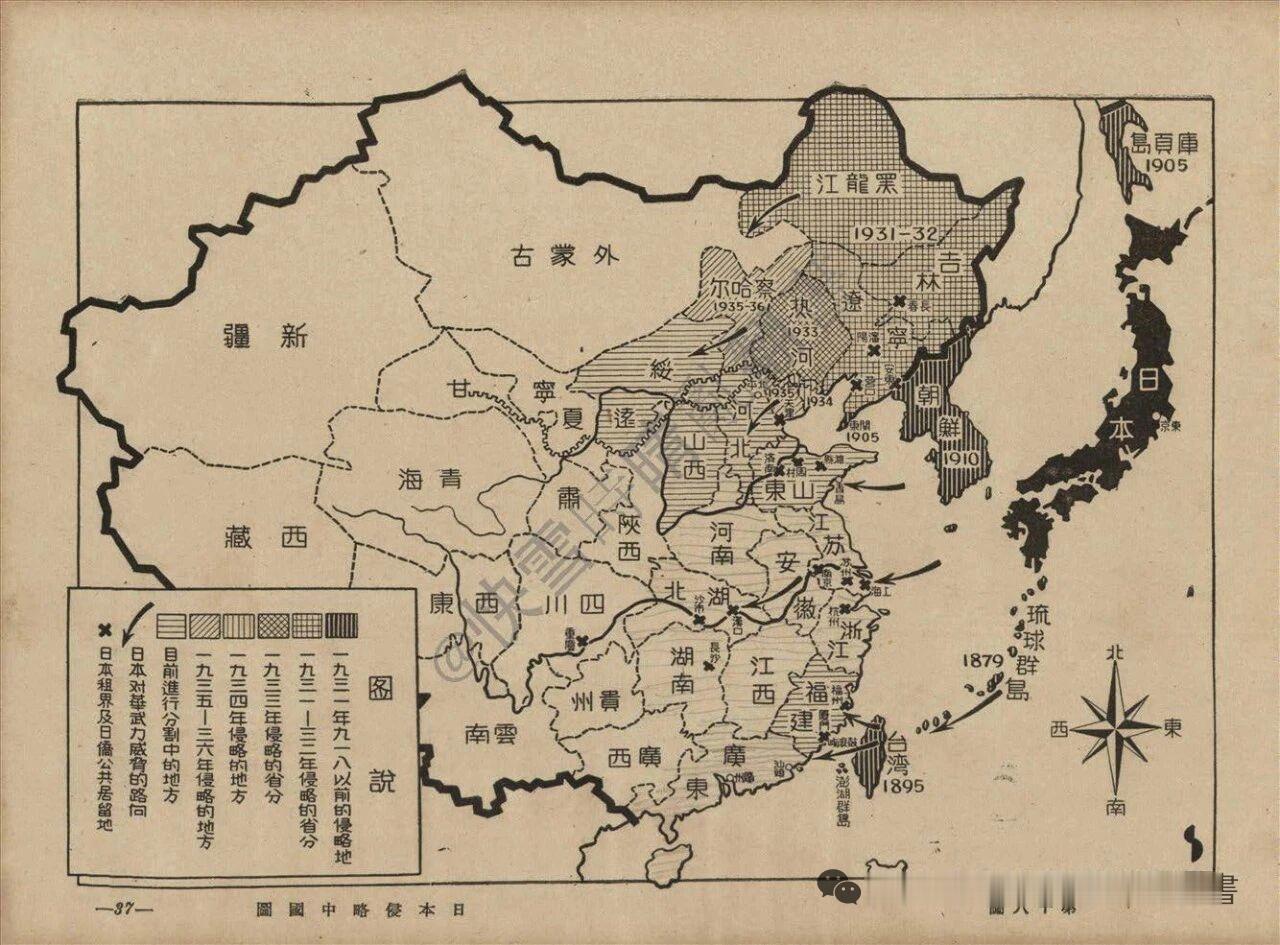 看到民国时期一张《日本侵略中国图》，其实当时人对日本的侵略野心明白得很。

这幅