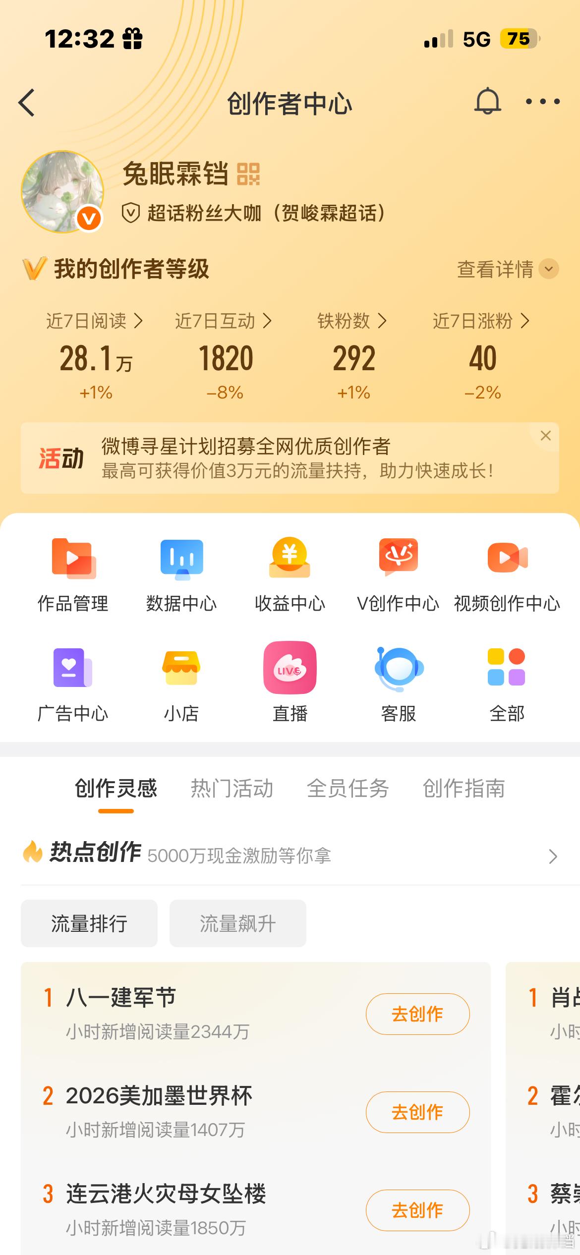 动动呀！ 