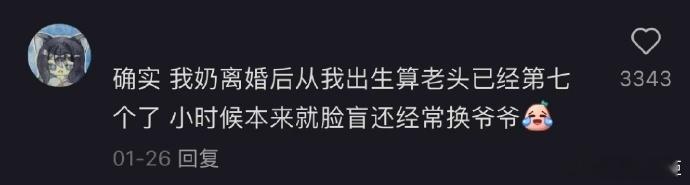 长辈：思想保守，行为开放我们：思想开放，行为保守 