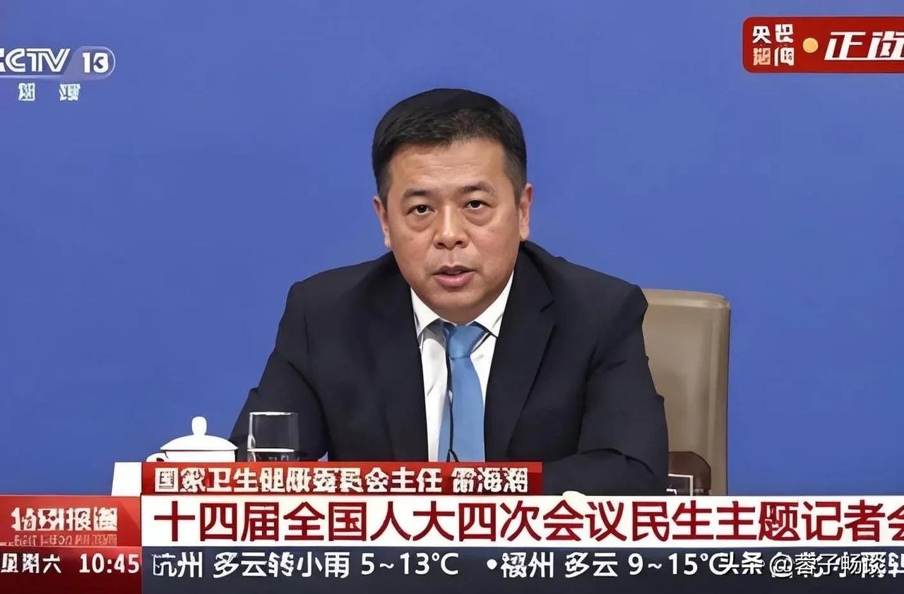 国家卫健委最新数据表明了:每个新生儿都是“小财神”，一出生就带着“工资卡”！最新