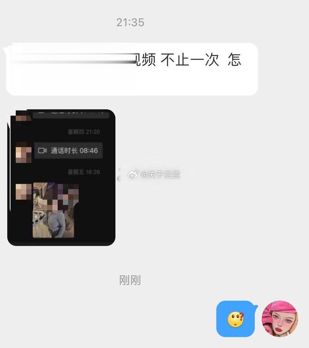 男票跟前任视频 不止一次  怎么办  五年感情 ​​​