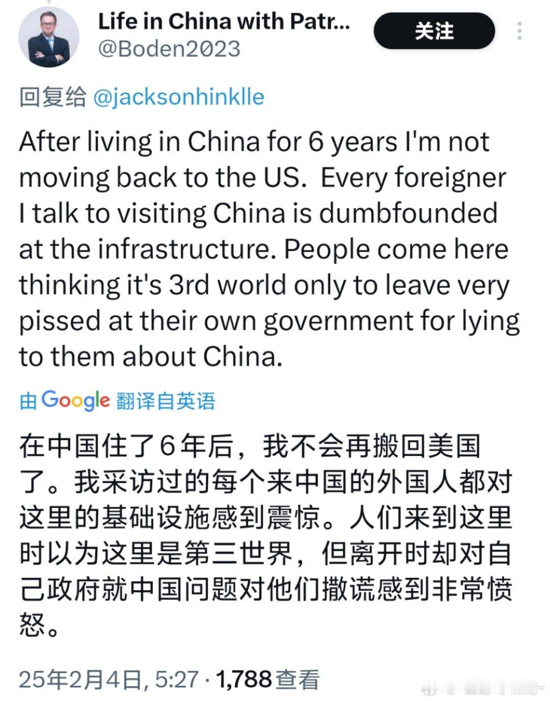 大漂亮对国民的洗脑程度真的深，不过一旦有人跳到文明所在之地，就很难再回到那个充满