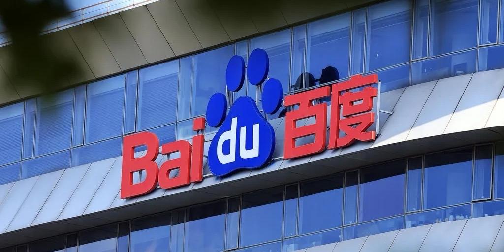 2026年1月，百度进行内部业务架构调整，将百度文库与百度网盘两大业务重组，成立