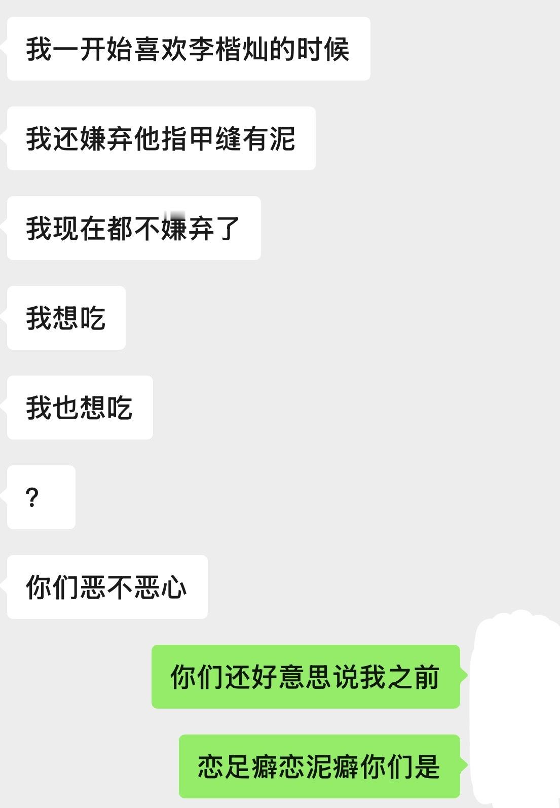当你成为李开餐粉丝