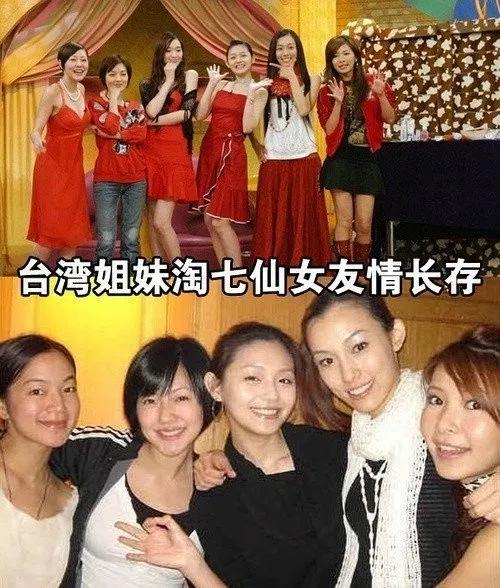 大小S的七仙女姐妹团，大部分婚姻都不幸福 ，尤其是makiyo的，真的是太窒息了