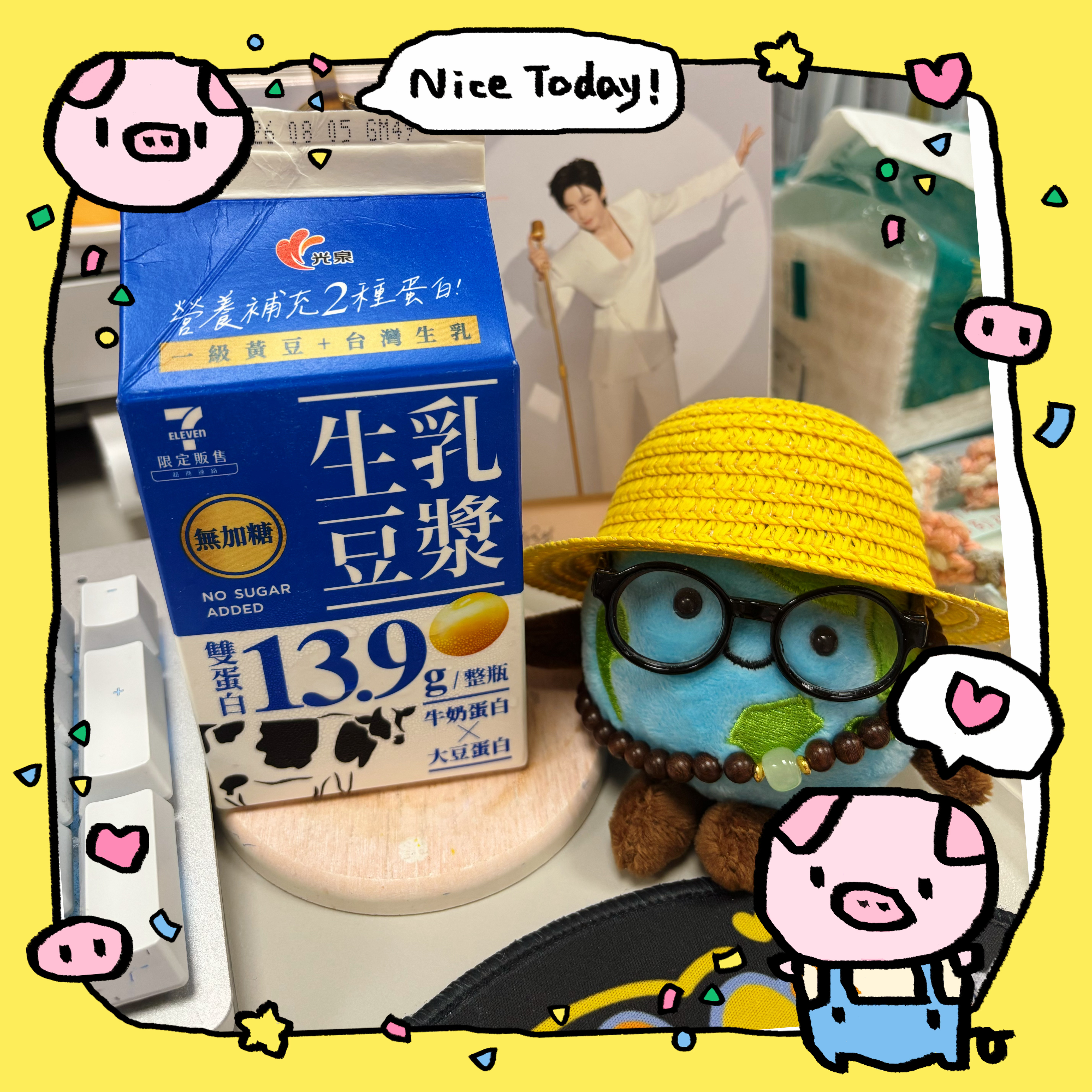 周一早上好。早安安。分享一下最爱喝的生乳豆浆牛马今天依旧不想上班～～～路过的好心